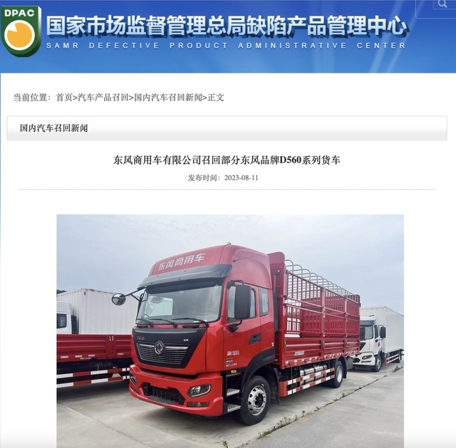 多品牌召回，宝马保时捷在列，或涉发动机起火
