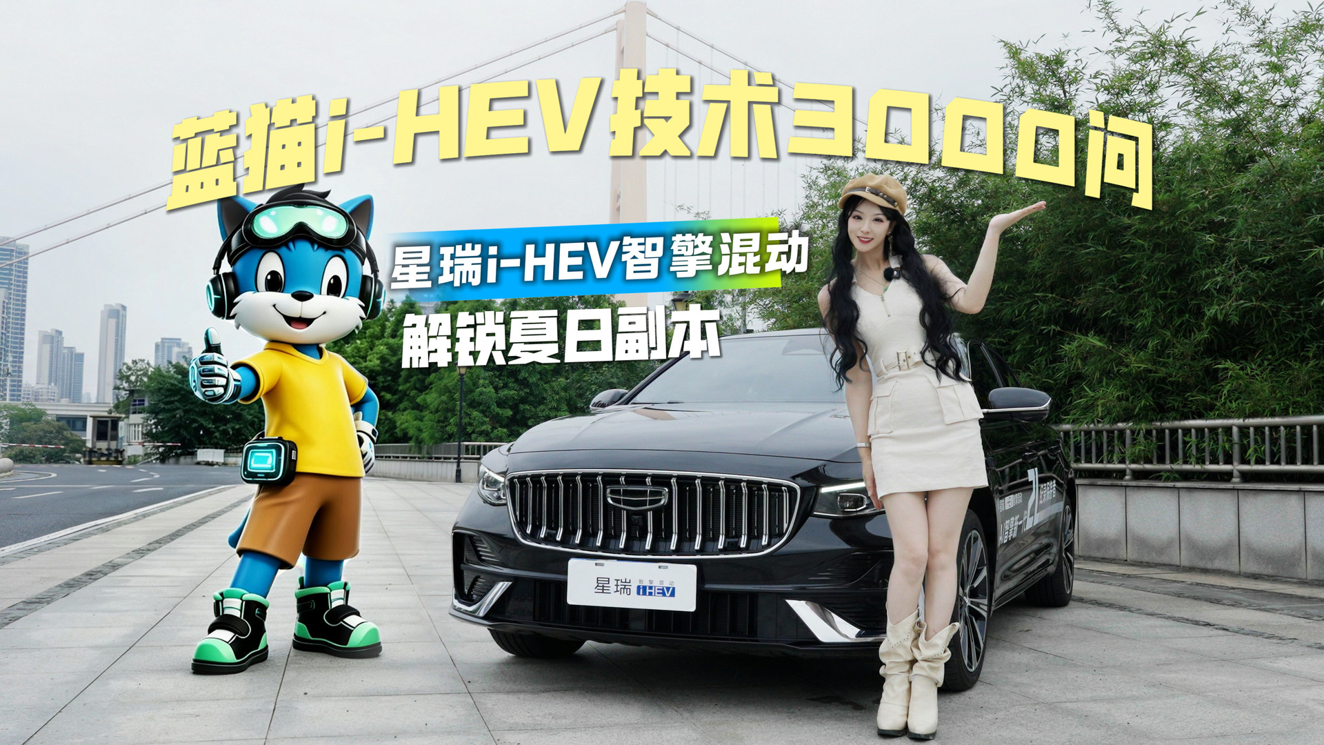 ��èi-HEV����3000�ʣ�����i-HEV����춯����ͨ�����ո��¸�