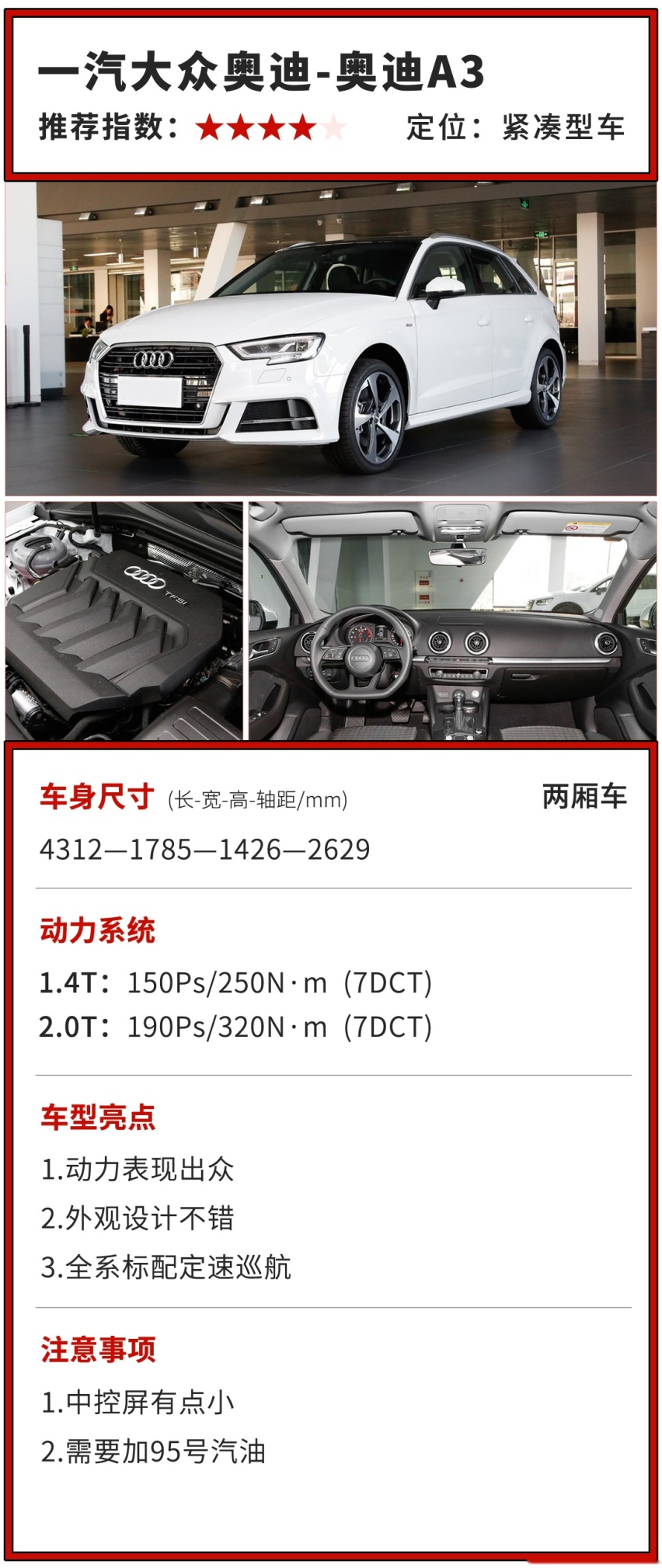 买这些车，你女友/老婆肯定100个乐意！