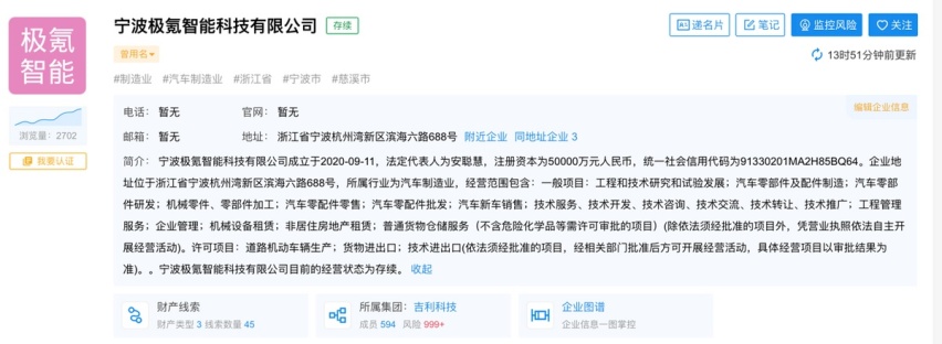 喊话吉利李书福总：又推高端新能源极氪汽车，这次是认真的吗？