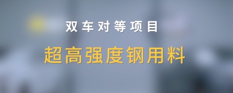 卷价格更卷品质，比亚迪产品有哪些“硬实力”