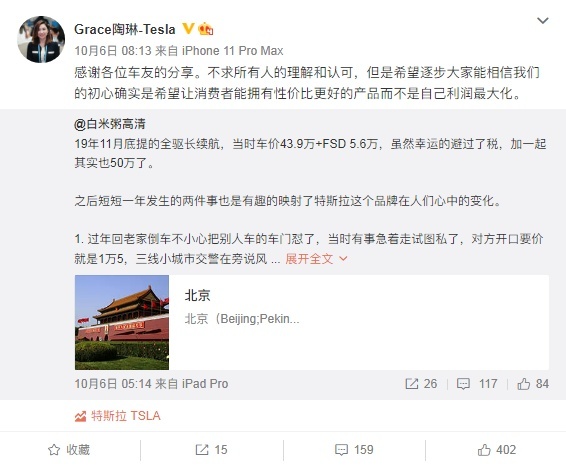 30万的车一年额外贬值10万！车主真是哭晕了！