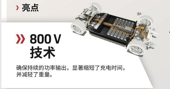 保时捷造出了一部当世最强电动车？
