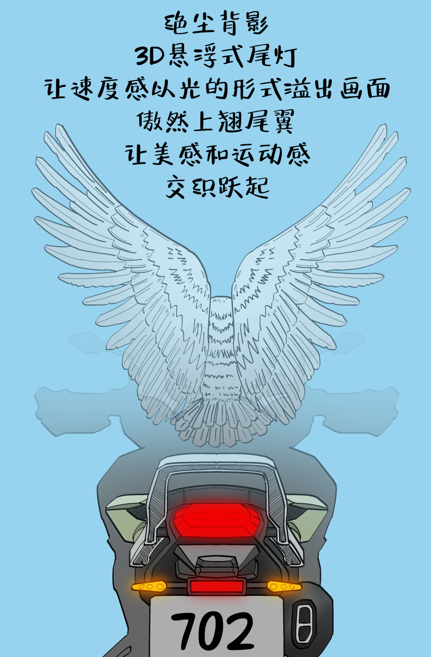 你有猛兽 我有猎人 TRK702...