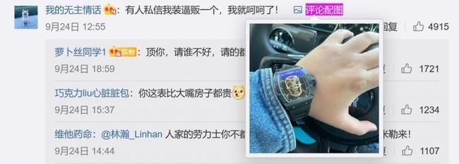 劳斯莱斯到底有多贵？“网红鼻祖”代言被喷“不配”