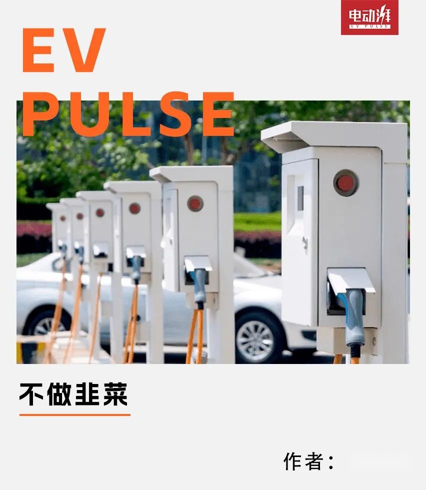 快充最高涨近100%，电车还能无脑入吗？