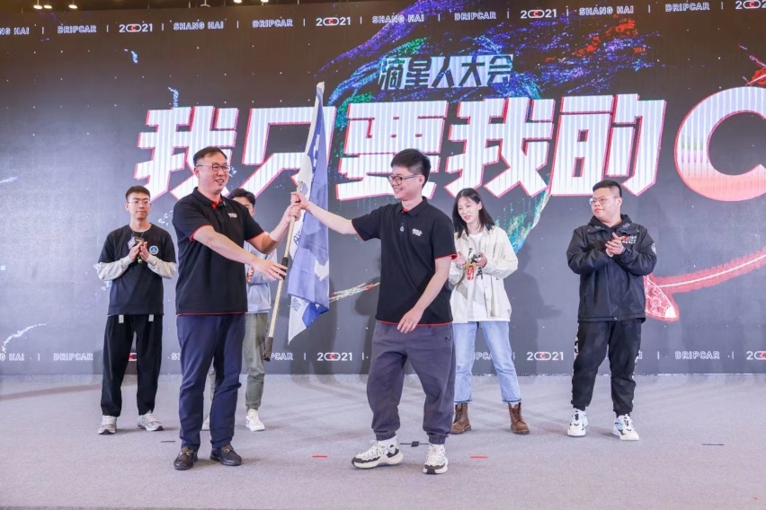 我只要我的C--滴星人大会暨“滴星奖”颁奖盛典完美收官
