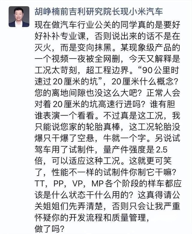 “500万元以内最好的SUV”就这？断轴已成理想汽车家族传统？