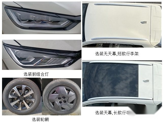 亲民版海豚改款！水晶挡把/全新内饰 这新车还不到十万？