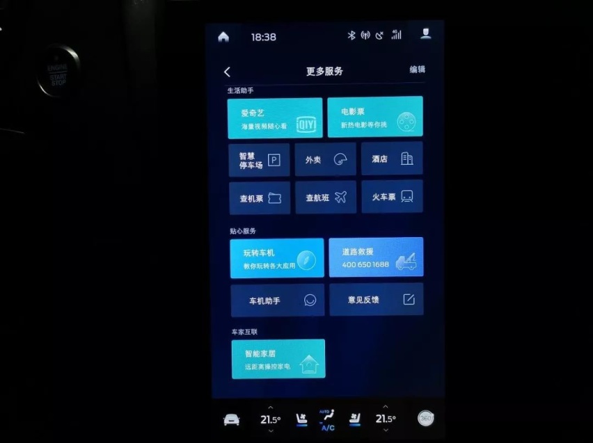 全新金牛座有无逆袭的资本？一周试驾体验后我这么看