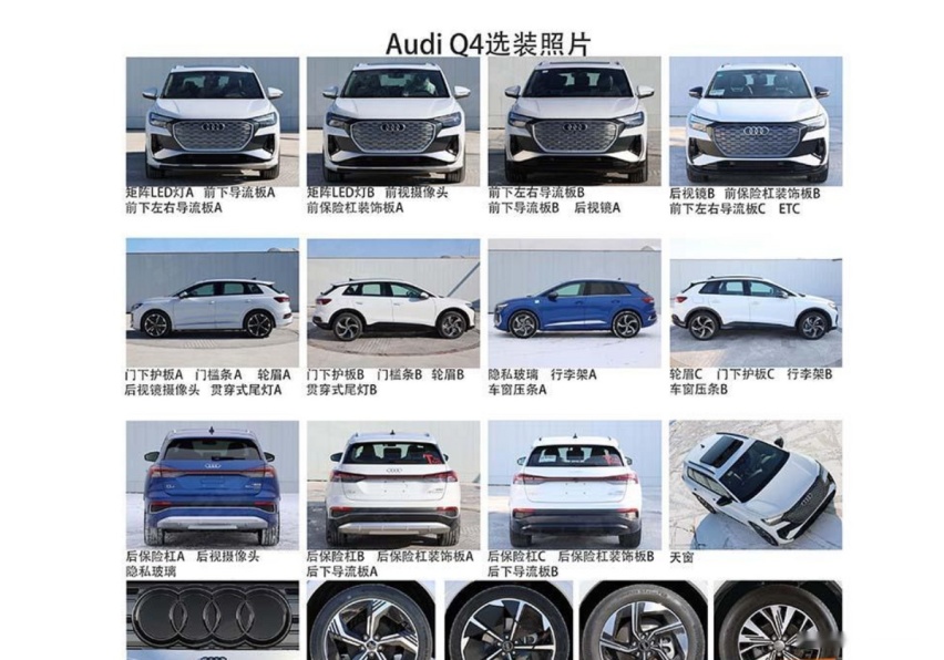 比得过特斯拉吗？纯电MEB平台打造，国产奥迪Q4 e-tron或30万起售