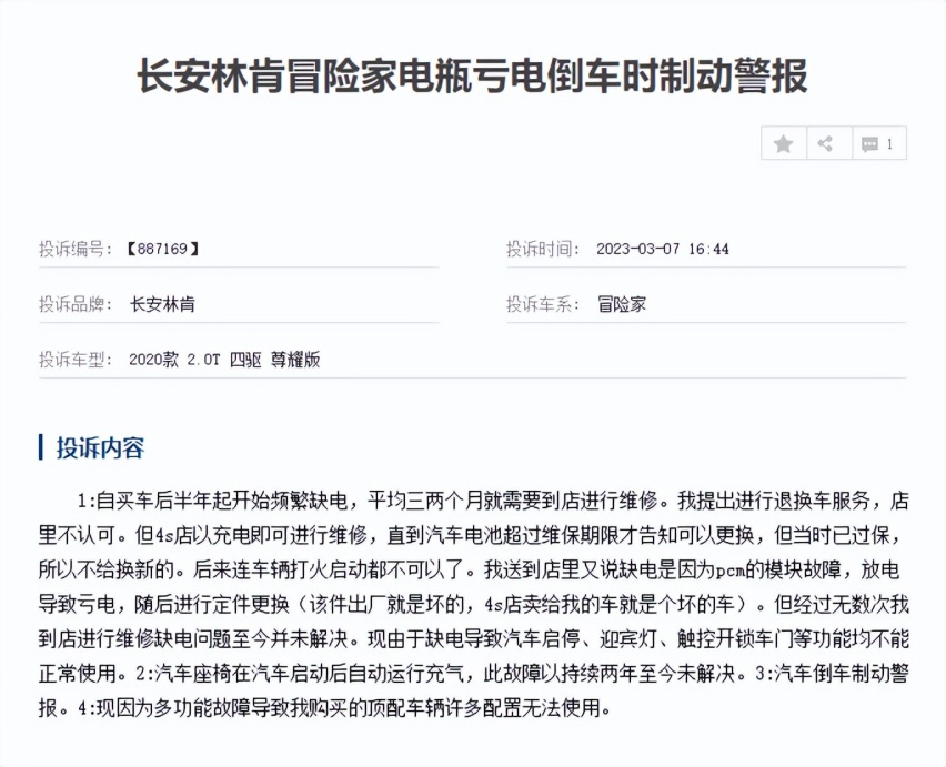失去毛京波，林肯陷入销量泥沼，朱梅君凭什么冲击10万大关？