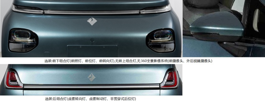 对标海豚？宝骏云朵实车曝光 外形呆萌