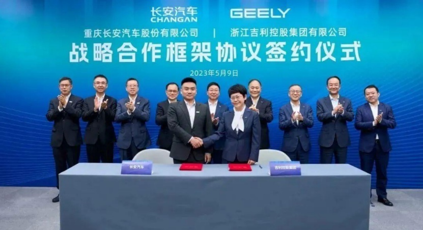 比亚迪海豹冠军版上市；长安与吉利签署战略合作框架协议