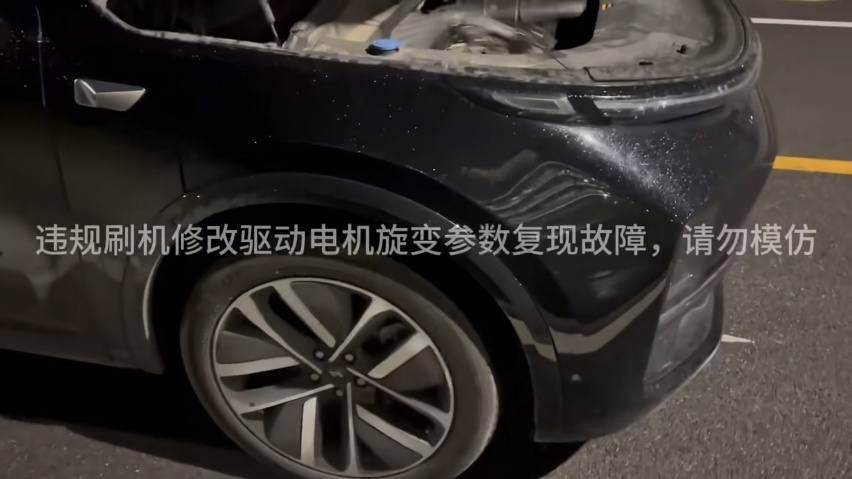 理想汽车“增程器跳舞”原因为刷机，故障点不在发动机而在电动机