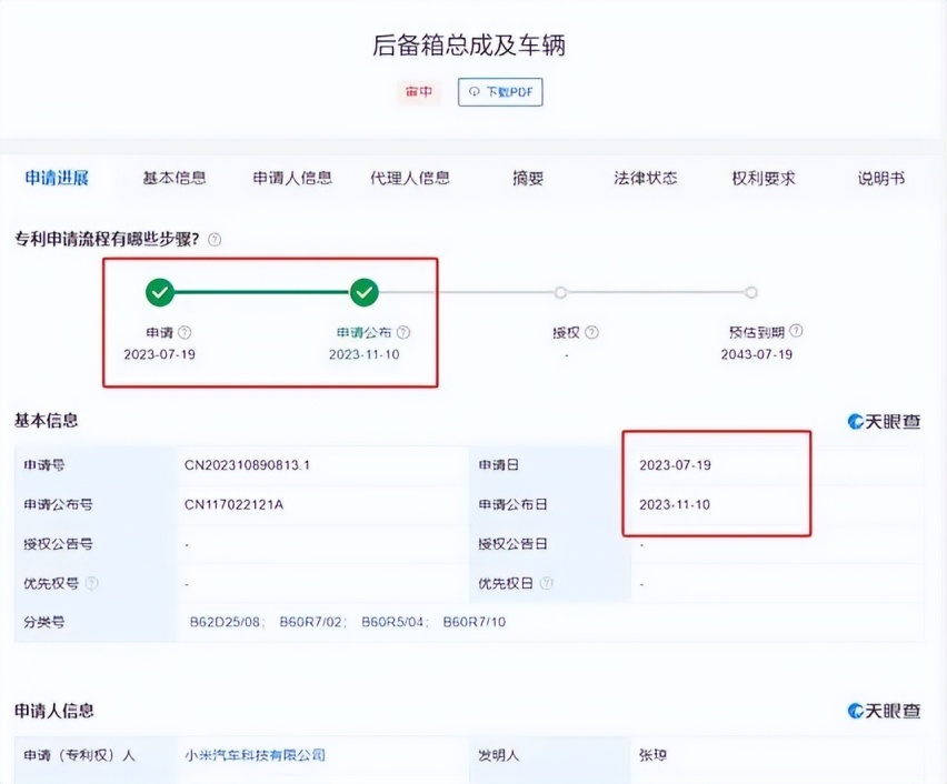 从华为车BU分拆聊小米造车，选择加入还是“保住灵魂”？