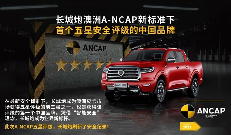 让中国皮卡在全球流行起来 细品长城炮第50万台整车下线背后的价值