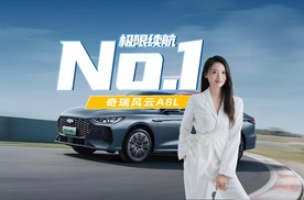 65台车厮杀！风云A8L/风云T9包揽双冠