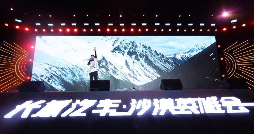 英雄齐聚 与炮共创 长城炮皮卡学院构建中国皮卡文化大本营