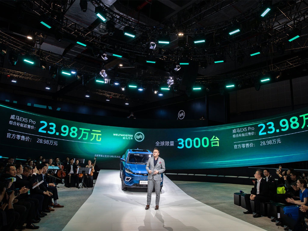 损友撩车：什么？威马EX5竟然推出限量版，只有3000台