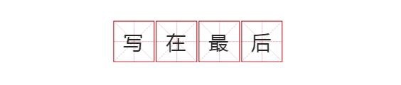 同级首搭L2+自动驾驶，8秒破百韩寒打call，名爵ZS能否一路开挂？