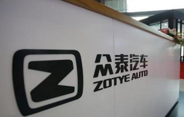 众泰汽车：在倒闭的边缘，疯狂试探