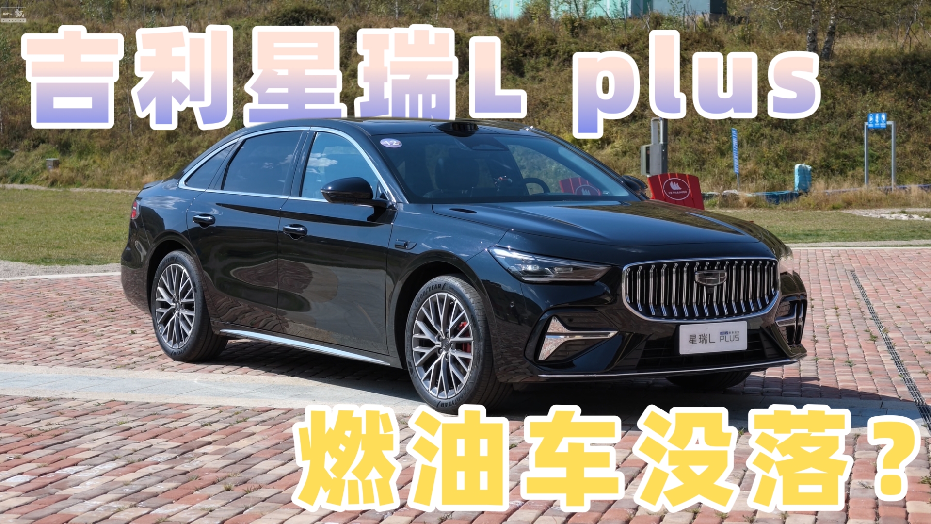 ȼ�ͳ�û�䣿��̨ 11 ������ƫ����