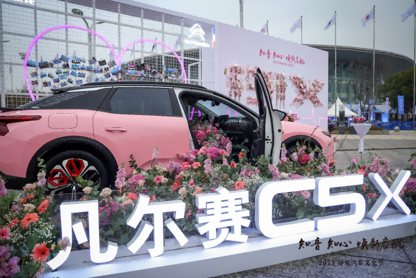 神龙涅槃——发布用户品牌“知音”  向“以客户为中心”颠覆性转型