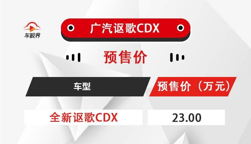 车型-售价.jpg