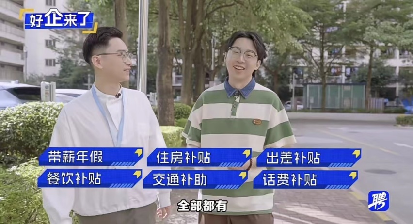 在比亚迪上班，是一种怎样的体验呢？