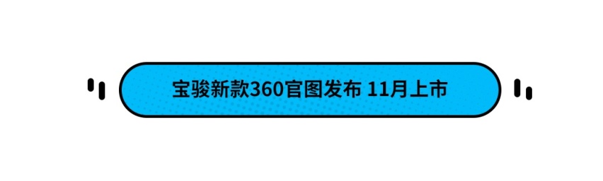 爷青结 丰田正式在日本市场停产皇冠