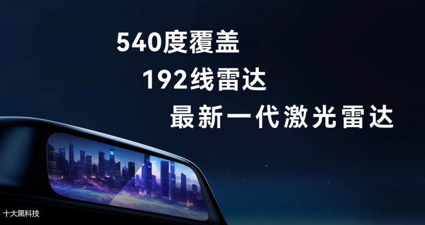 华为十大黑科技赋能，问界M9无愧“1000万内最好SUV”称号