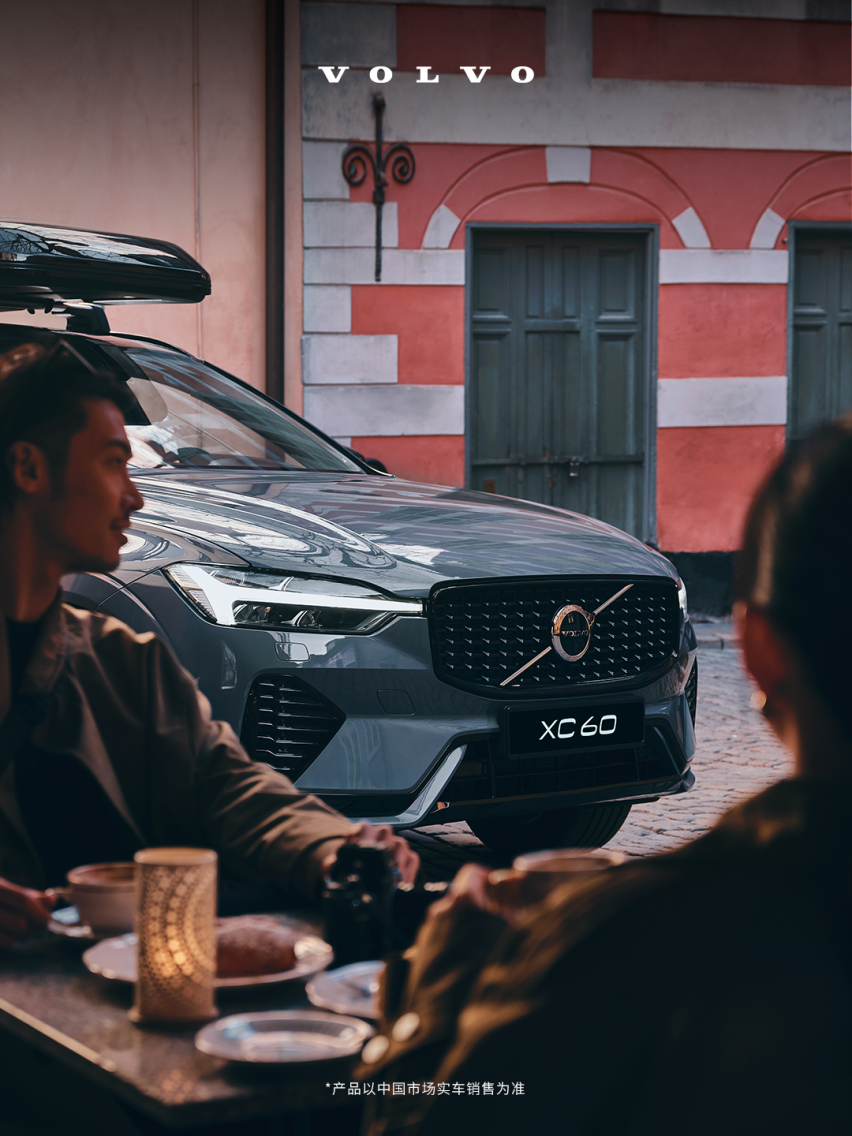 沃尔沃XC60峡湾版：上车！带你去找慢生活