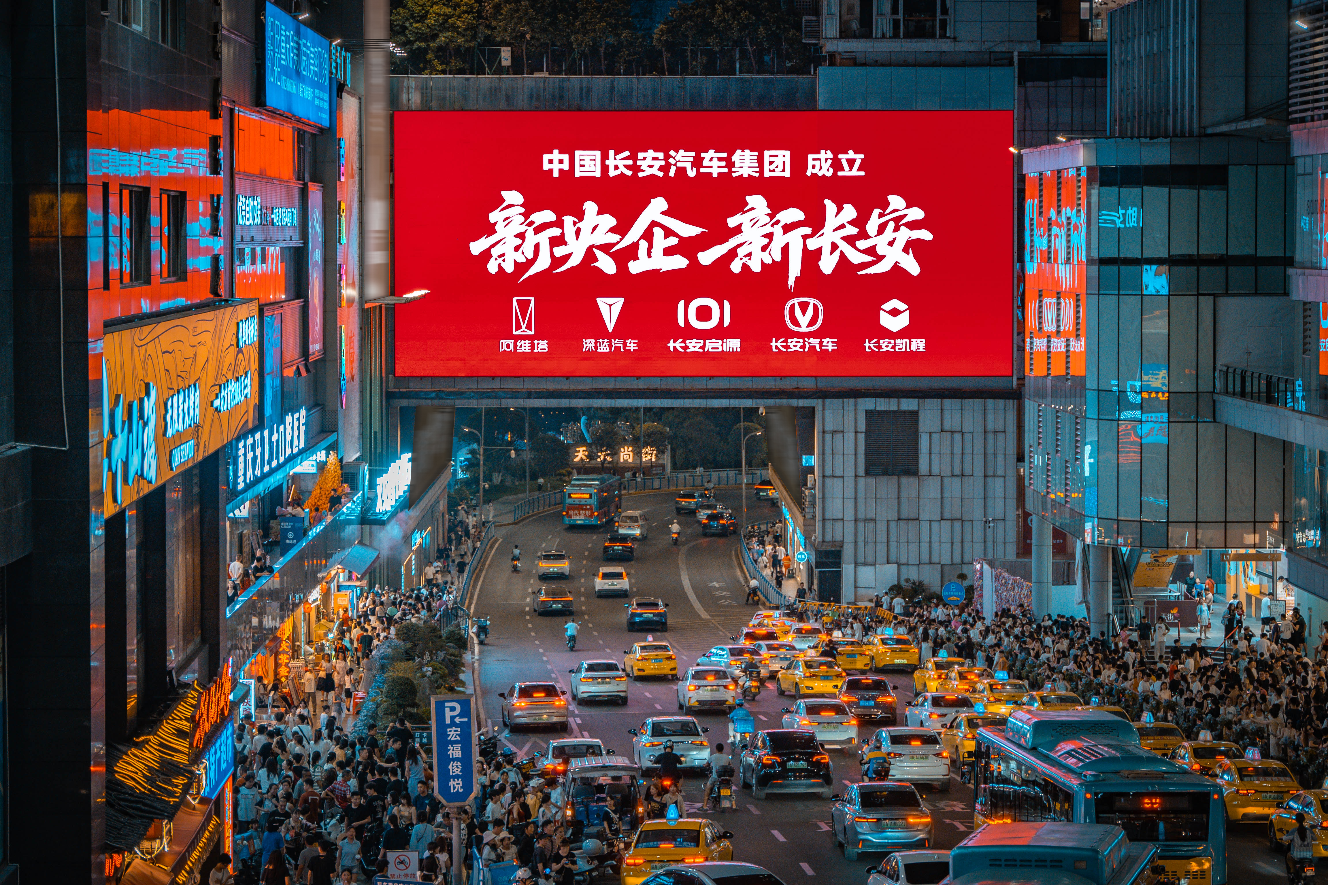 長安汽車前面加上“中國”兩字 不僅變大更變得更強(qiáng) 長安汽車前面加上“中國”兩字 不僅變大更變得更強(qiáng)