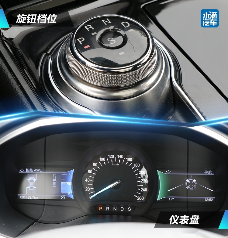 试驾锐界ST和锐界ST-Line 大七座的运动SUV哪不一样
