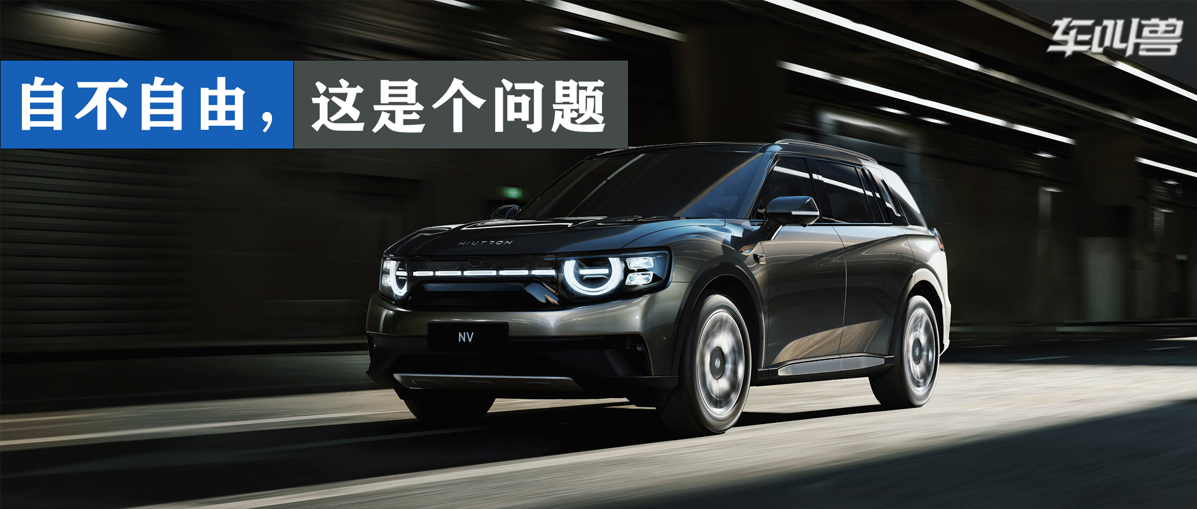 Ҫ30fSUVЈμNVܲu