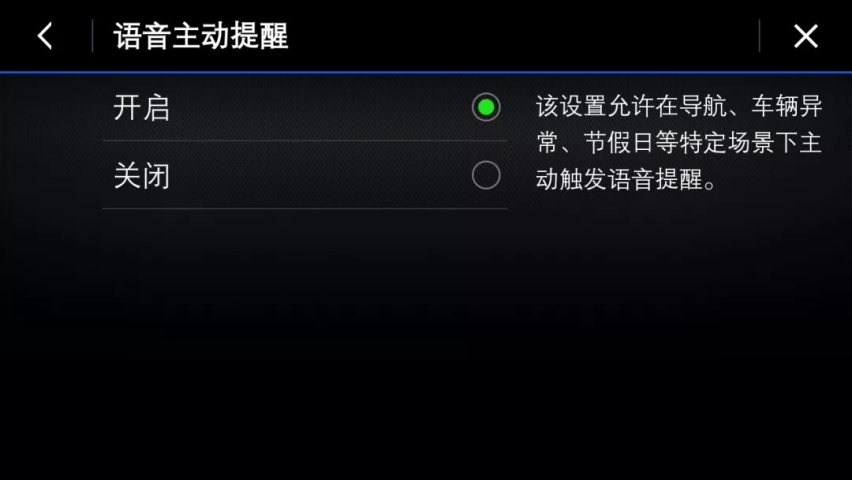 车机常用常新 覆盖车型更多 别克新一轮OTA升级大有玄机