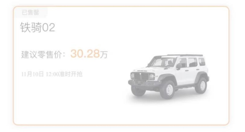 保时捷Taycan GTS中国首发；国产福特Ranger将推出电动版