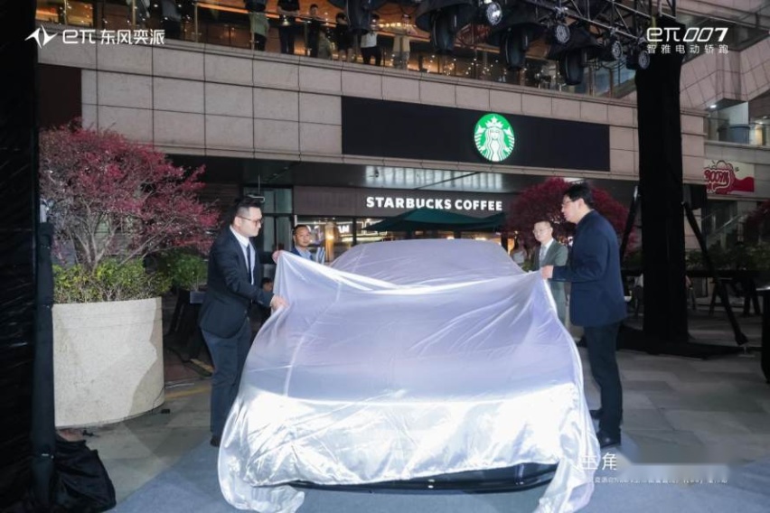 售价15.96万元起，东风奕派eπ007福州正式上市