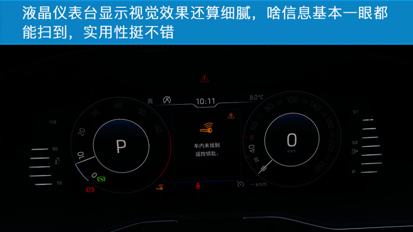 小编试驾斯柯达新速派，居家好男人应该选它么？