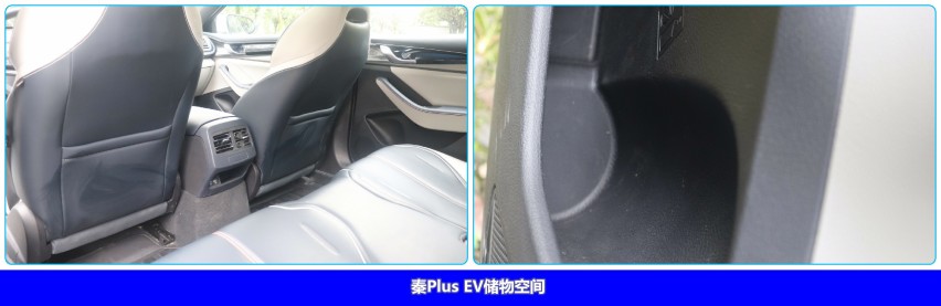 买纯电车，为啥首选纯电专属平台 ？AION S Plus对比秦PLUS