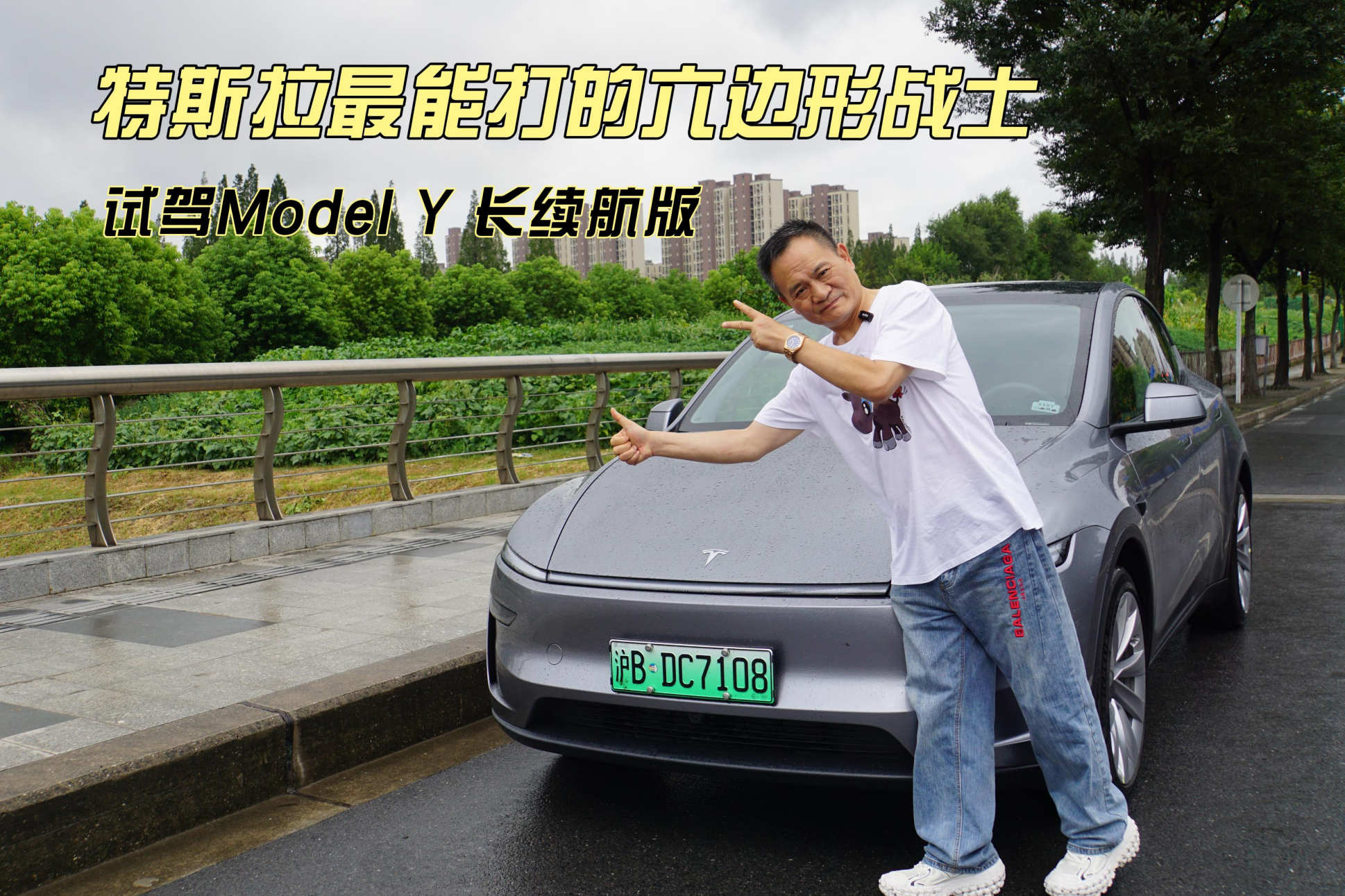 ˹ܴսʿ ԼModel Y 