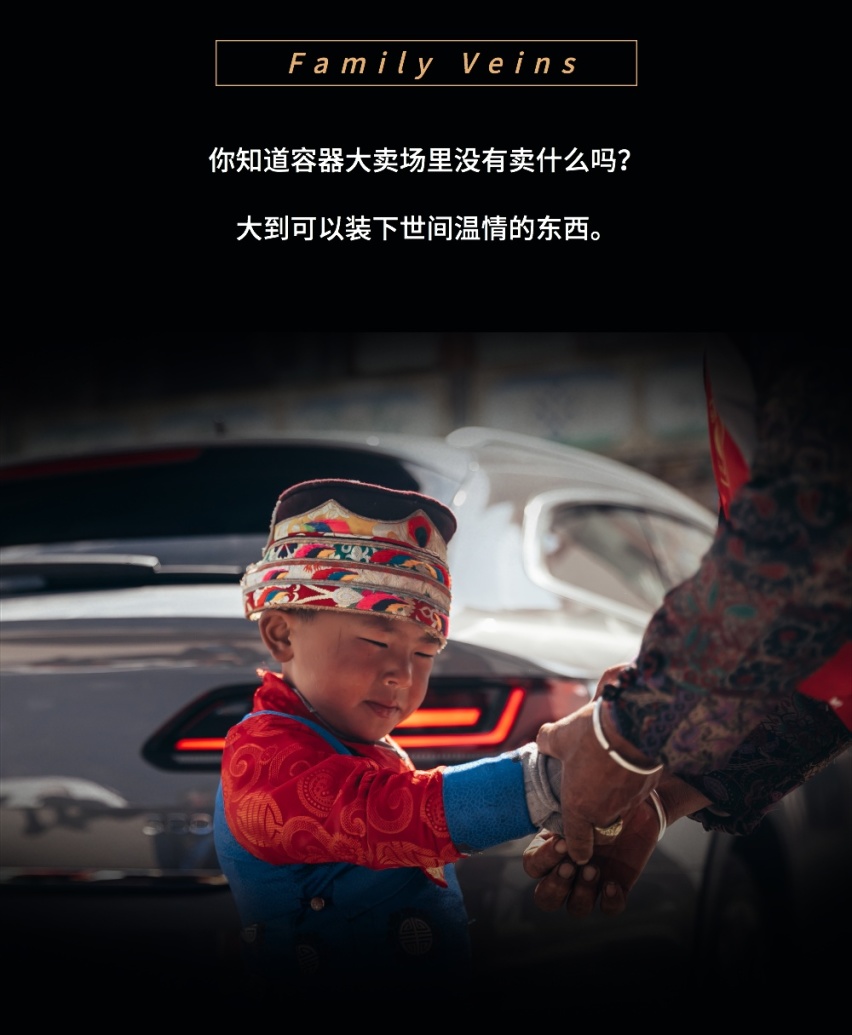让猎装CC带你去更远的地方｜图锦