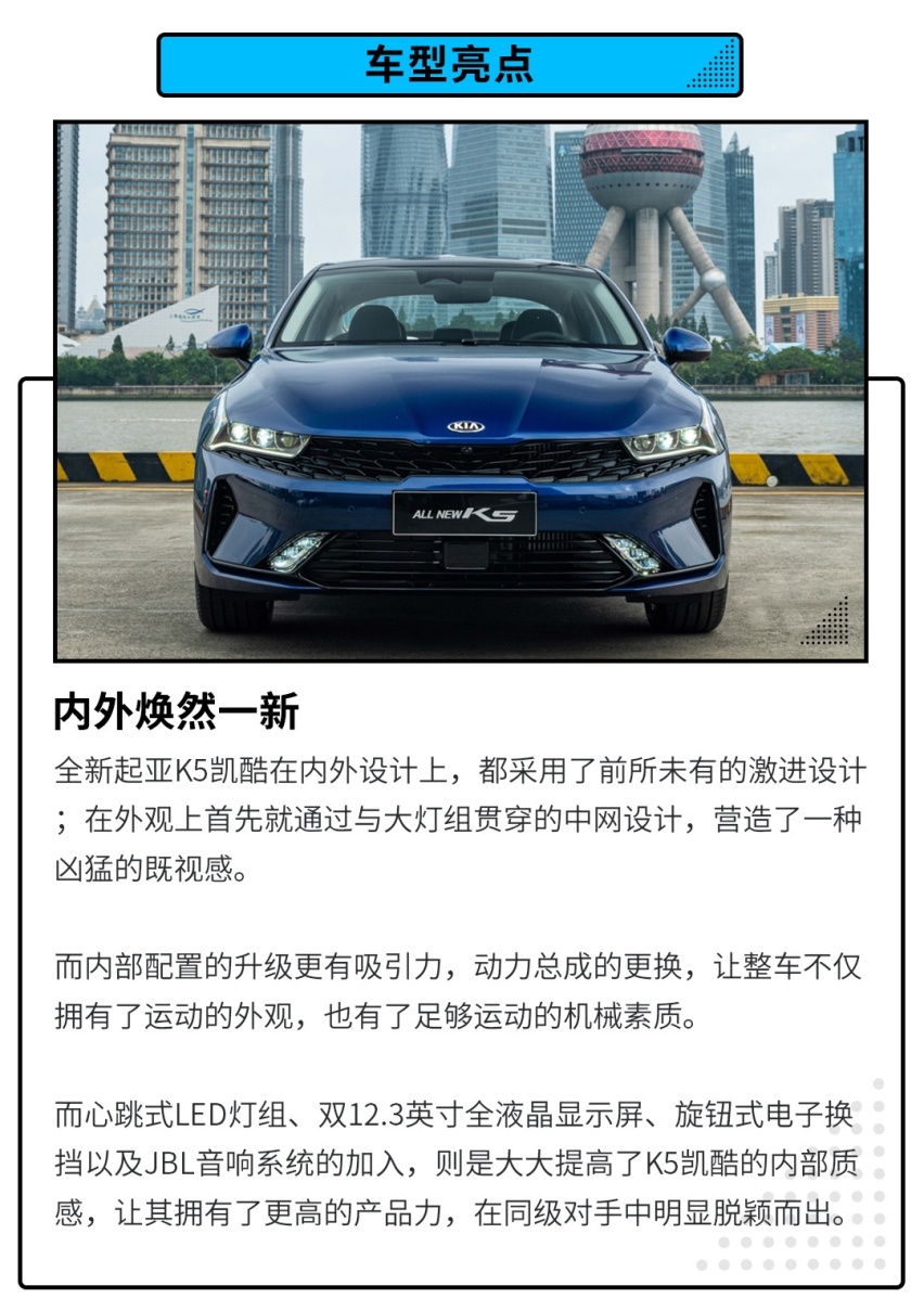 经典再起 超高配置 最低16万包牌价你还在等什么？