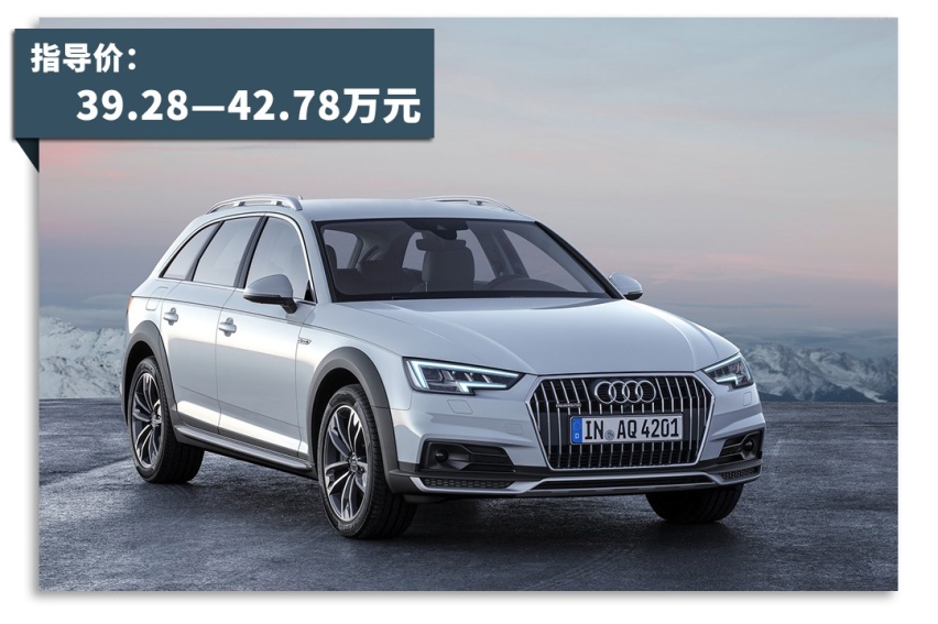 8.98万起，丰田刚发布了一台独一无二的轿车，能干掉SUV？