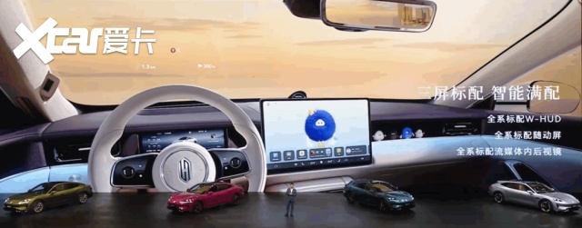 华为一口气甩出五张王炸！从22万到50万包场新问界M9领衔(图7)