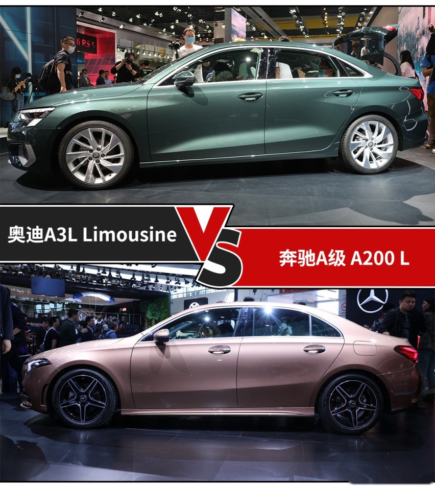 预售21万的全新奥迪新车强无敌？奔驰表示不服