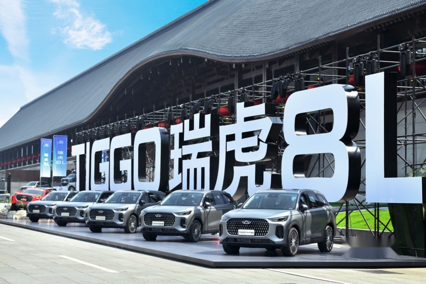 全系标配2.0+8AT，自研旗舰瑞虎8L上市，12.99万起