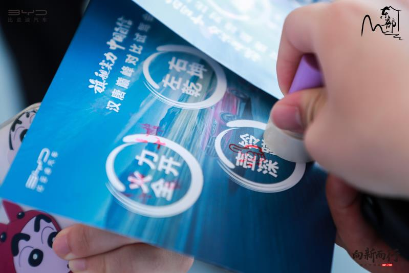 “旗舰实力，中国自信！” ——汉唐巅峰对比试驾会·南京站