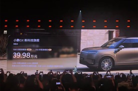 这台24k金标小鹏GX，旗舰实力太权威了！